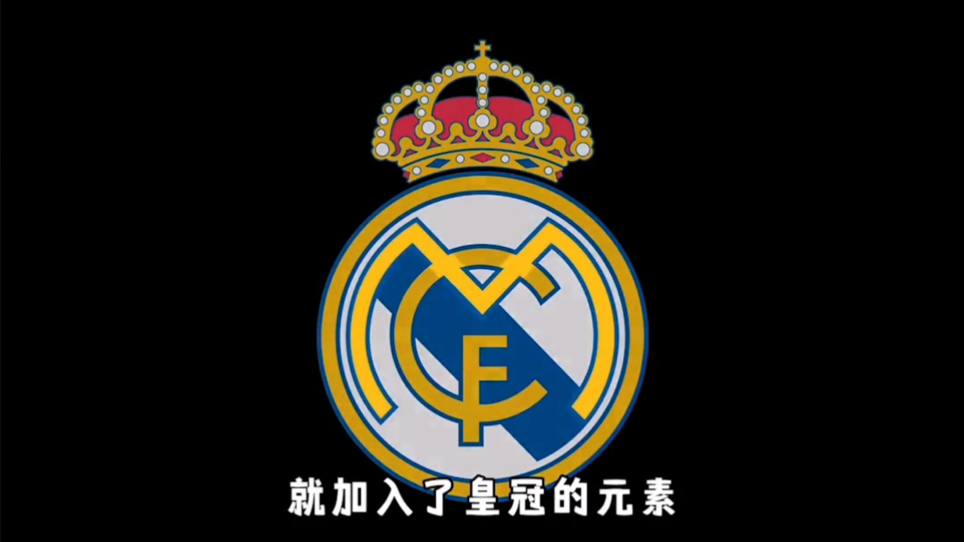 重发力持球