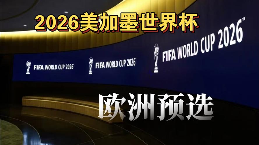 快速回合的