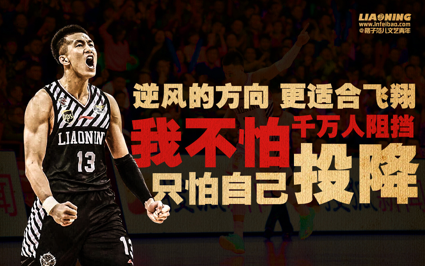 开始退役巡演？NBA官方为詹姆斯定制球衣，退役仪式倒计时